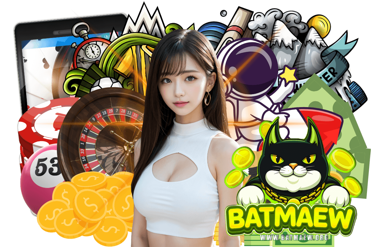 batmaewทางเข้า